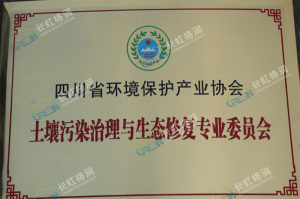 Chairman of the Soil Rehabilitation Committee