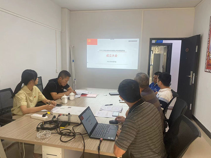 8月9日成立大会1.jpg 8月9日成立大会1.jpg