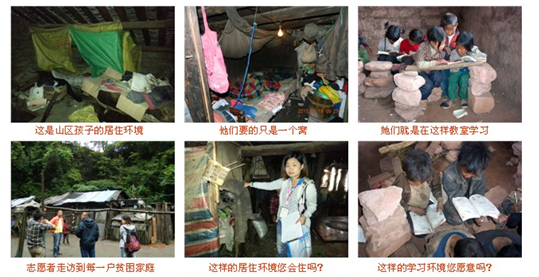 让这个冬天不再冷,长虹格润新型公益练成记