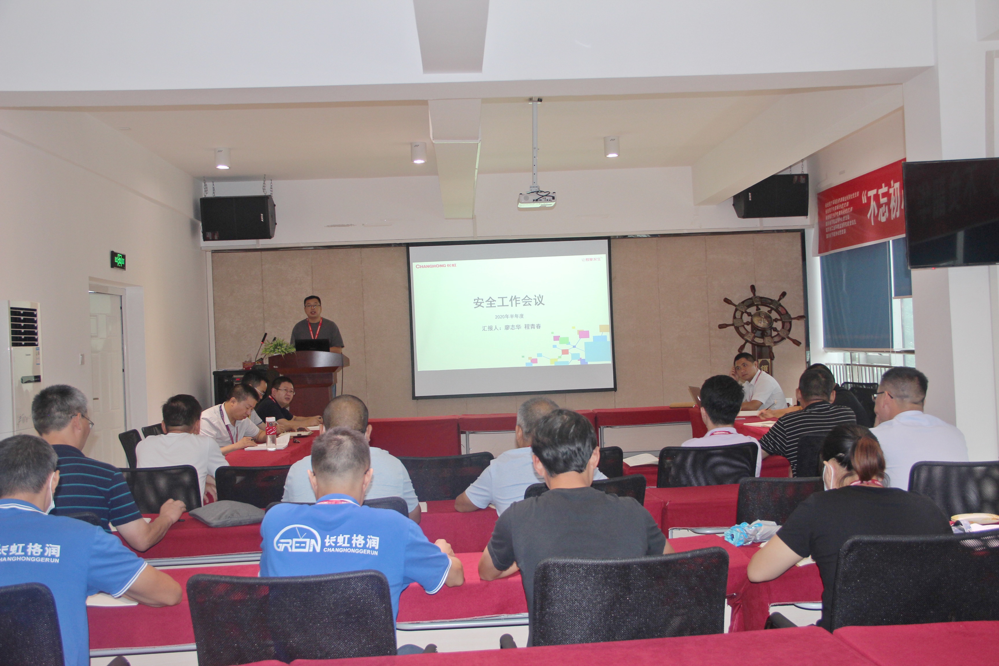 安全生产重于泰山