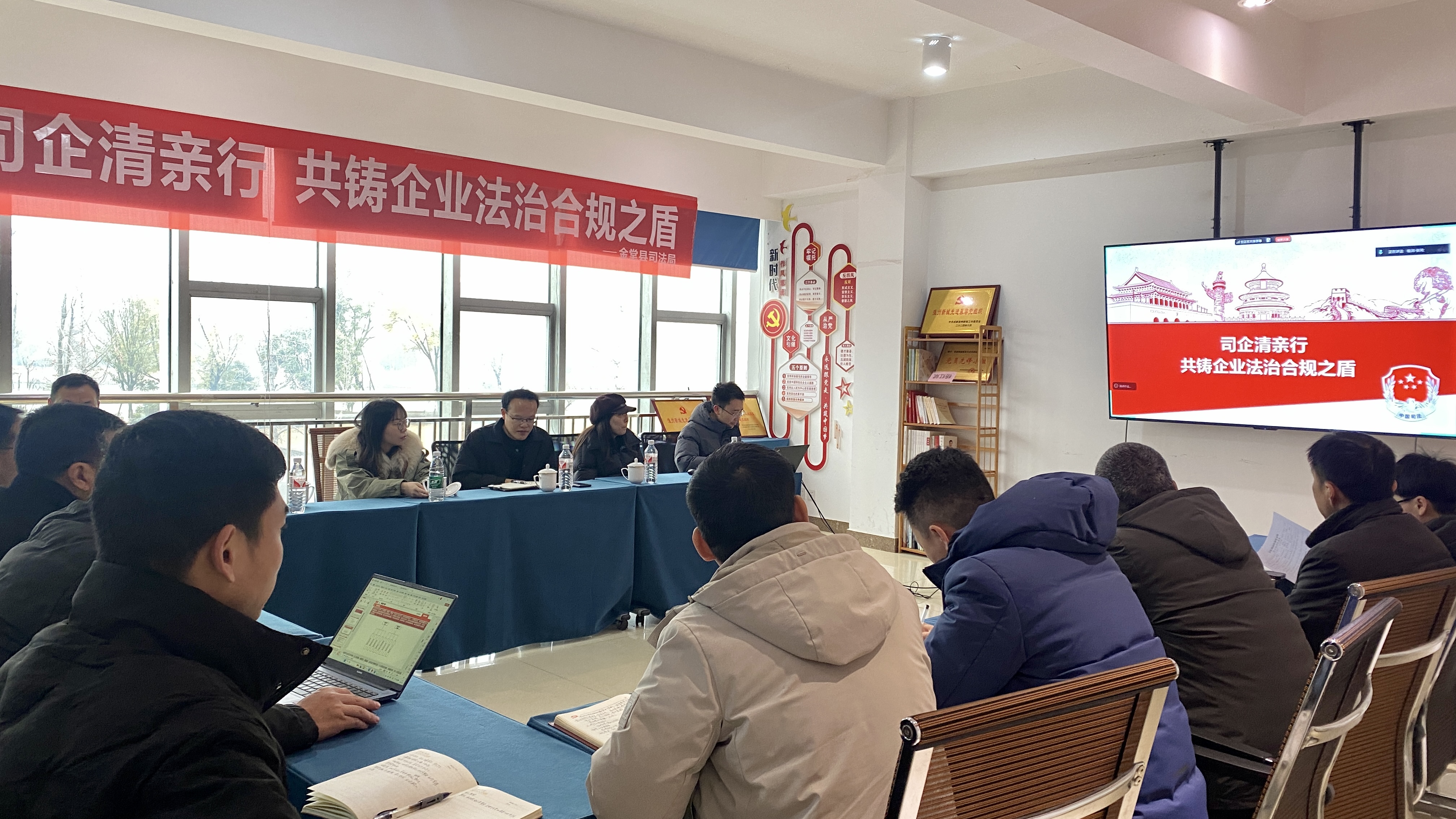 “司企清亲行 共铸企业法治合规之盾”长虹格润本部党支部开展主题党日活动