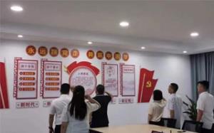 格润中天党支部开展“走党的红色路线”活动，庆祝中国共产党建党101周年